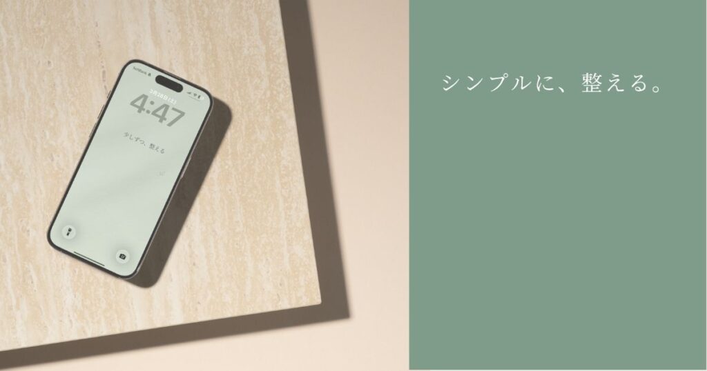 デスクにおいたスマホに設定した4月壁紙（シンプル）の使用イメージ