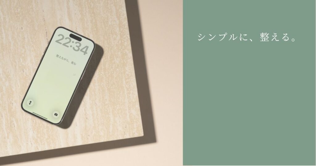 デスクにおいたスマホに設定した5月壁紙(シンプル)の使用イメージ