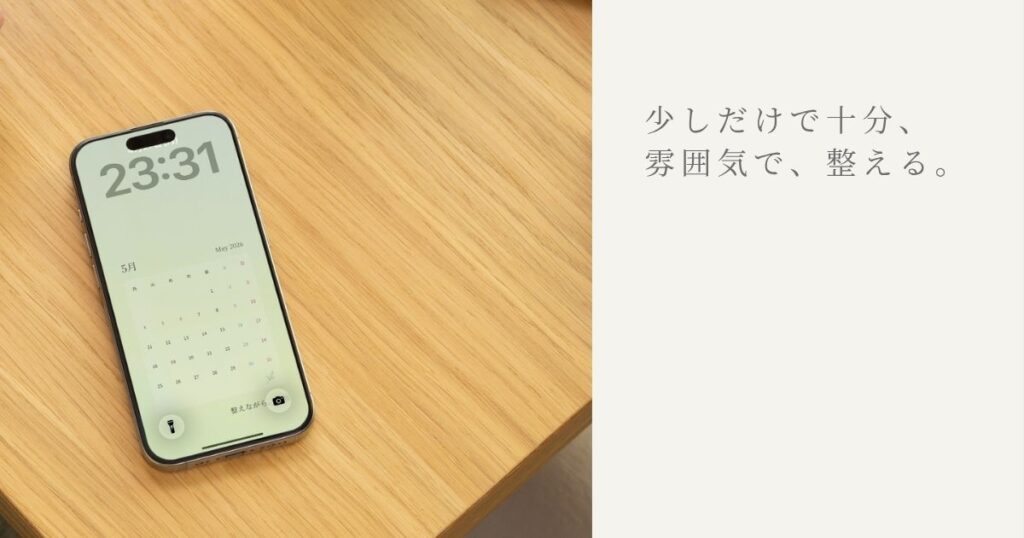 デスクにおいたスマホに設定した5月壁紙(ひかえめ)の使用イメージ