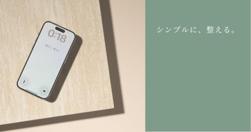 デスクにおいたスマホに設定した6月壁紙(シンプル)の使用イメージ