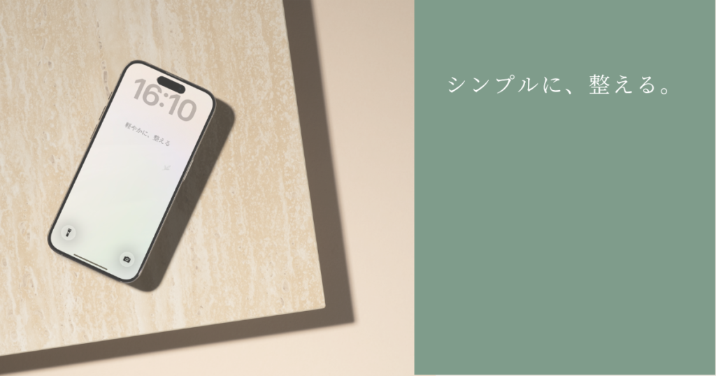 デスクにおいたスマホに設定した7月壁紙（シンプル）の使用イメージ