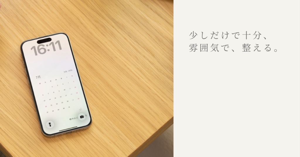 デスクにおいたスマホに設定した7月壁紙（ひかえめ）の使用イメージ
