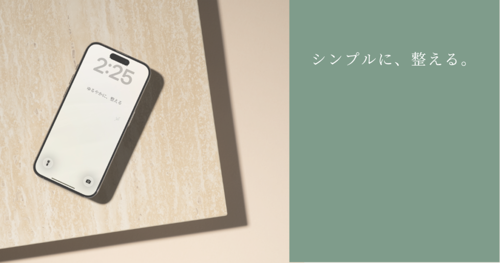 デスクにおいたスマホに設定した8月壁紙（シンプル）の使用イメージ
