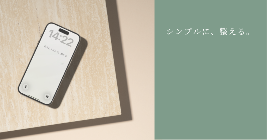 デスクにおいたスマホに設定した9月壁紙（シンプル）の使用イメージ