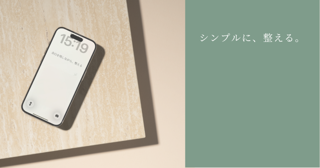デスクにおいたスマホに設定した10月壁紙(シンプル)の使用イメージ